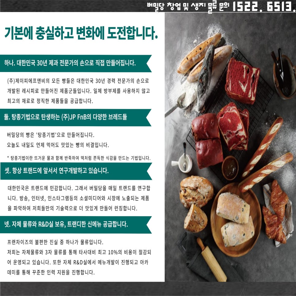 제이피에프엔비 이미지