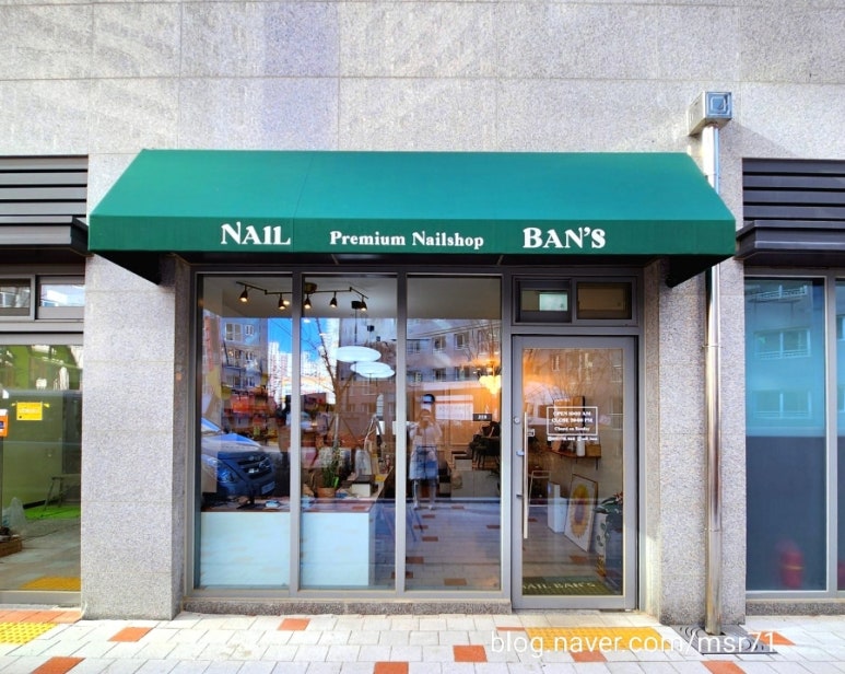 반스네일 이미지