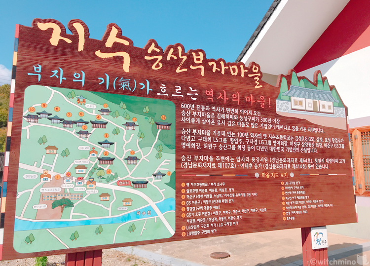 진주승산마을카페 이미지