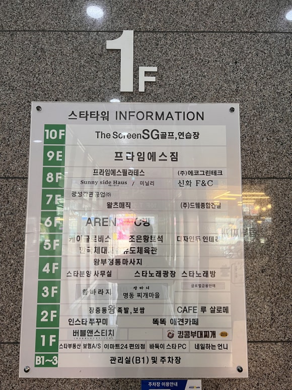 킹콩부대찌개 화성송산그린시티점 이미지