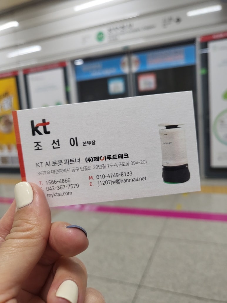 (주)제이푸드서비스 이미지