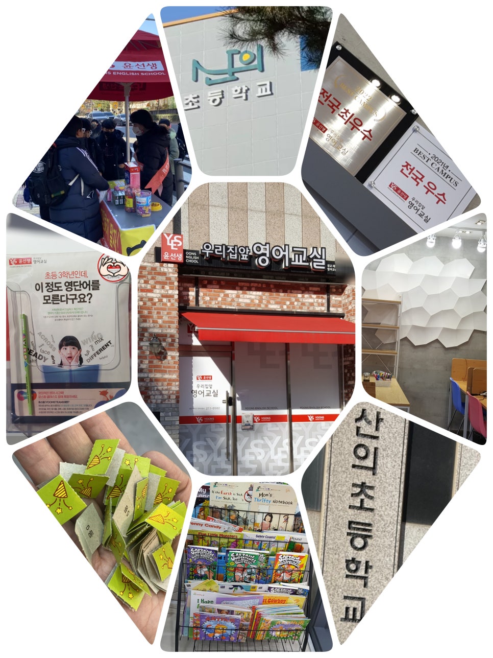 예원음악교습소 이미지