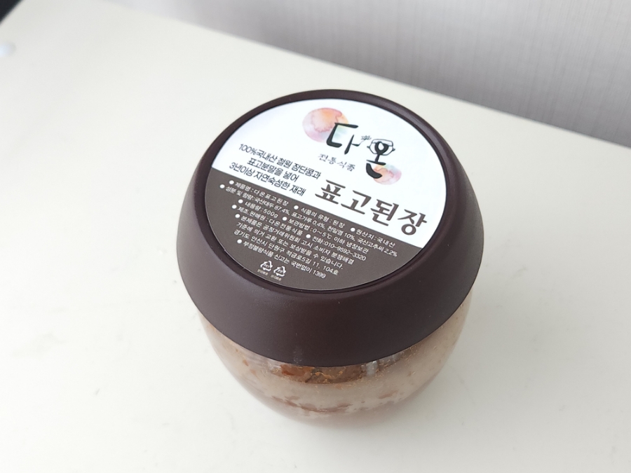 다온전통식품 이미지