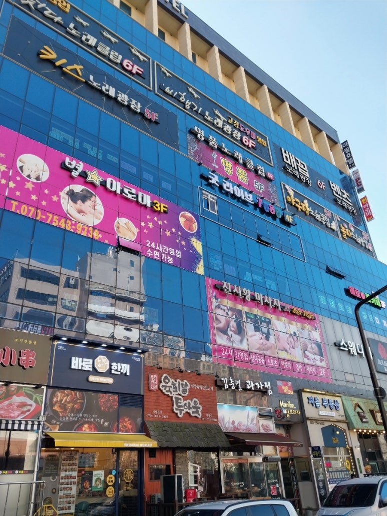 탑노래클럽 이미지
