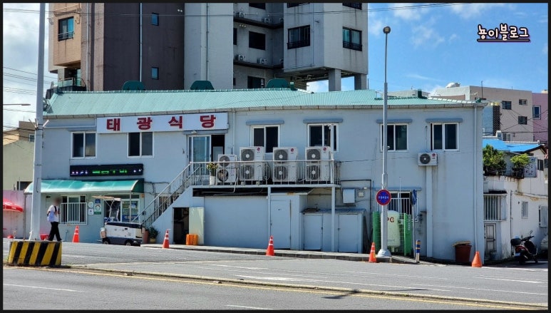 강희식당 이미지