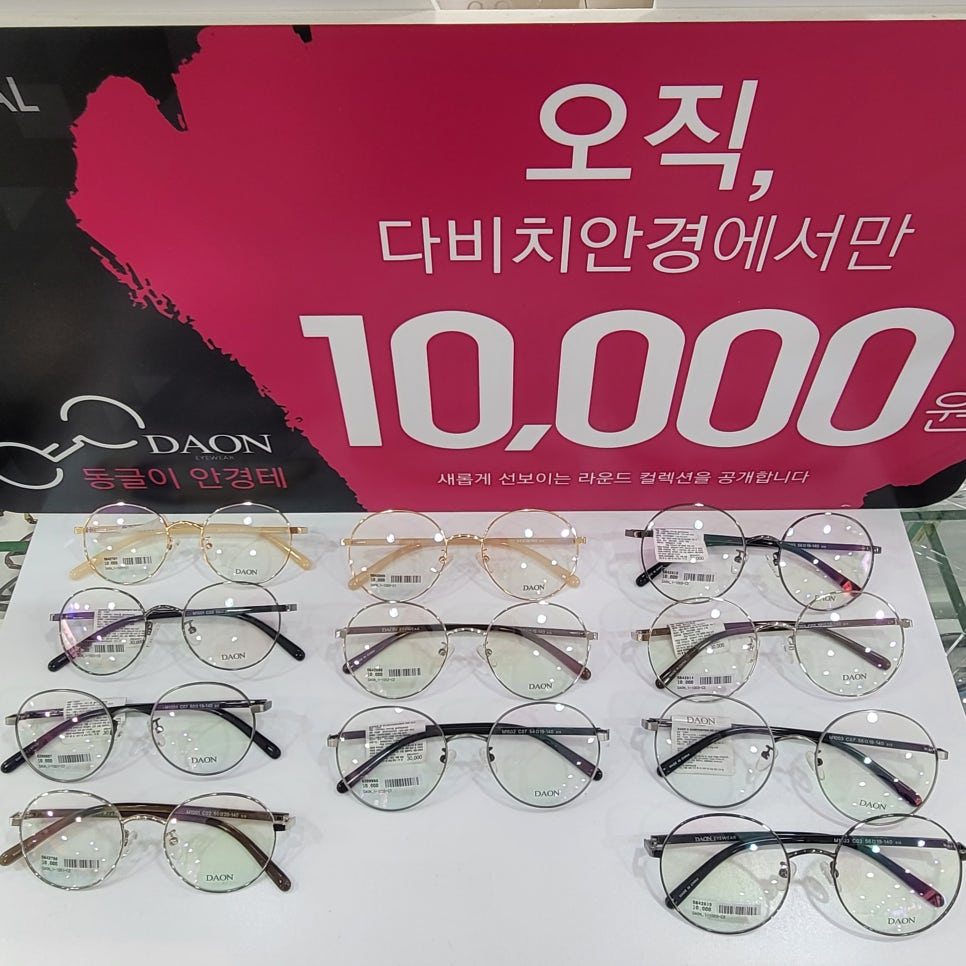 다온보담 이미지