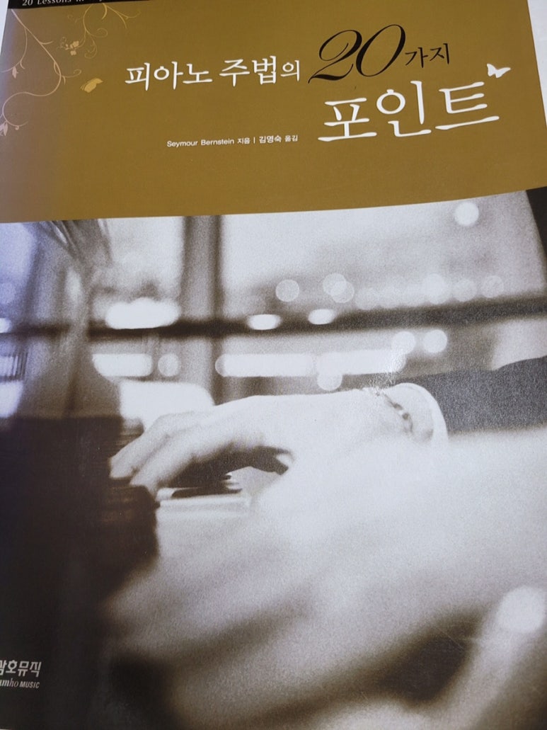 슈나벨음악학원 이미지