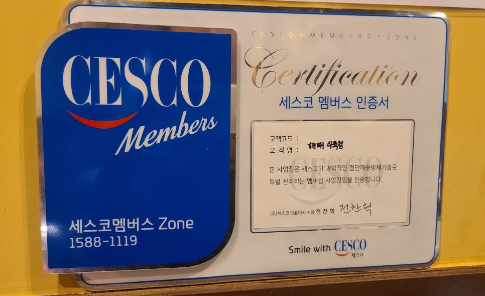 해태껍데기 이미지