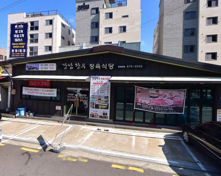 장미한우 이미지