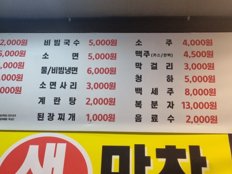 태영막창 이미지