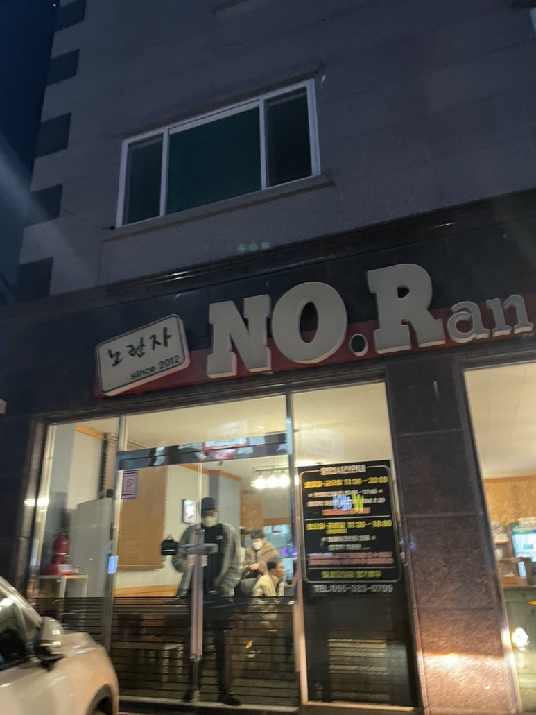 노란자국수 이미지