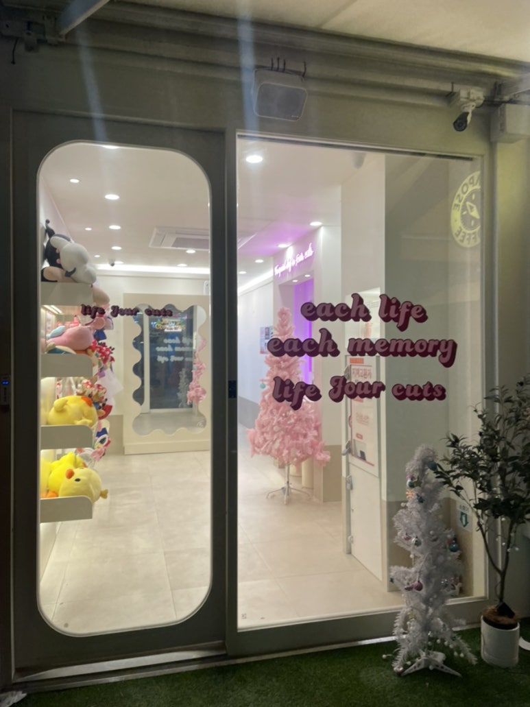 컴포즈커피 남구로점 이미지