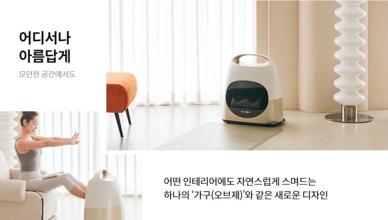 밸런스핏 이미지