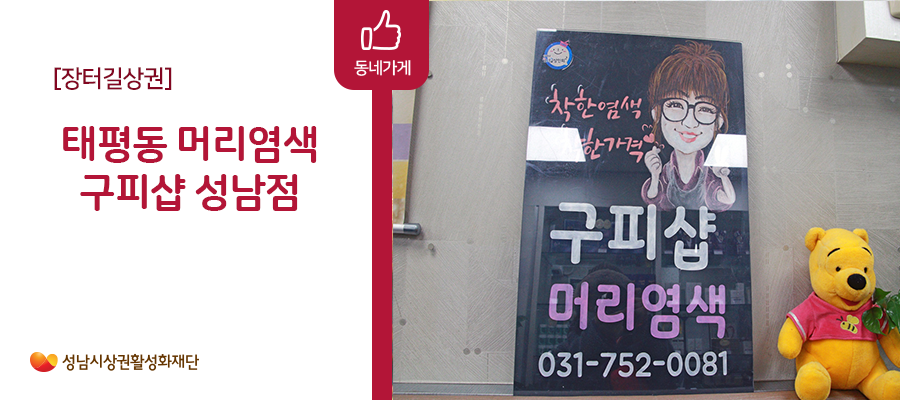 구피샵 이미지