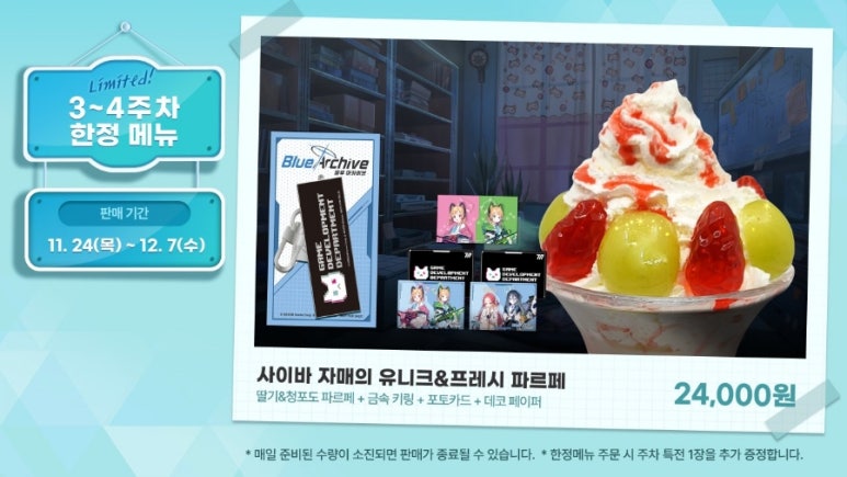 카페 모모이 이미지