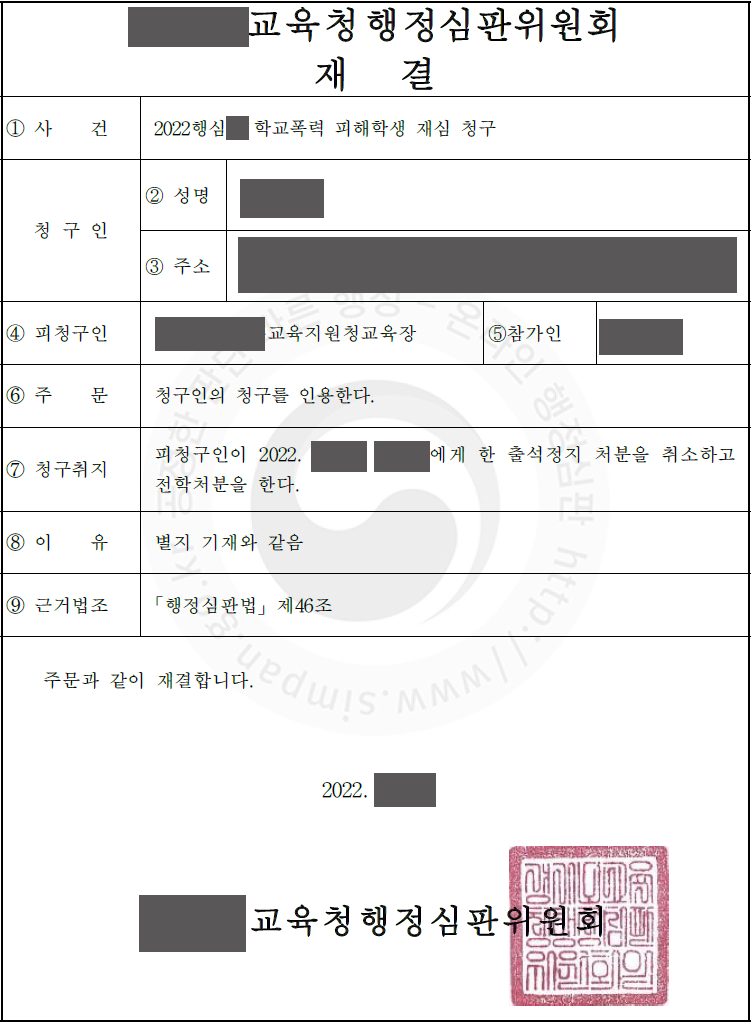 법무법인제연 이미지