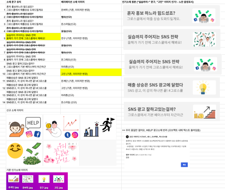 수정슈퍼 이미지