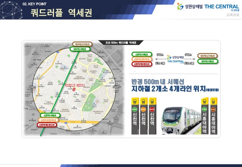 성원전기 이미지