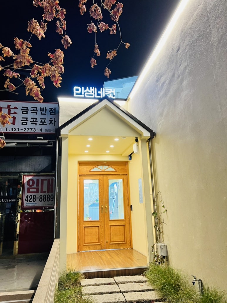 덤인2대구동성로 이미지
