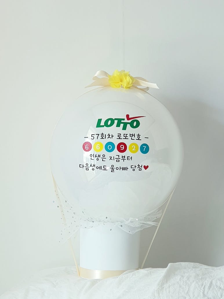 팡팡로또 이미지