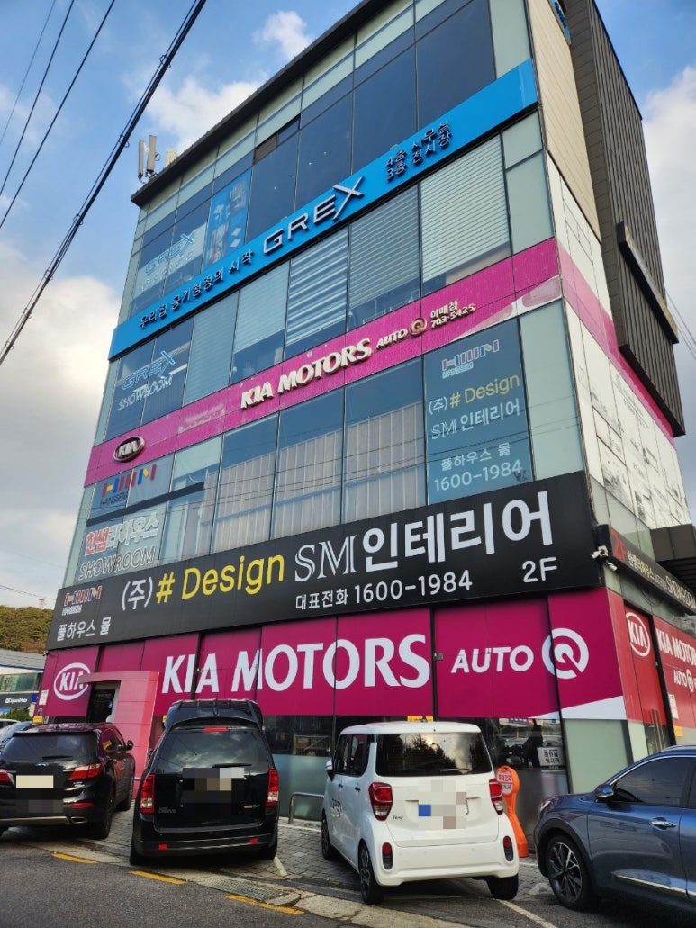 스피드메이트이매점 이미지