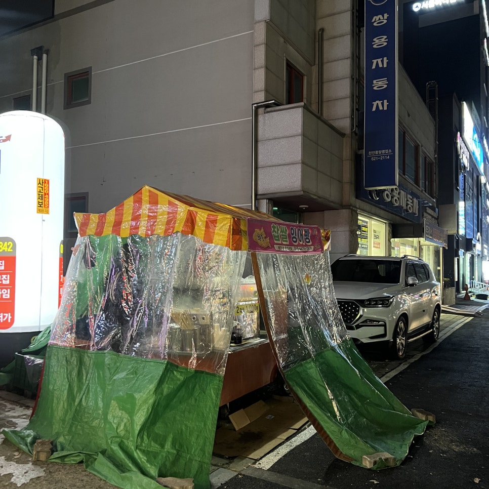 쌍용자동차천안서비스프라자 이미지