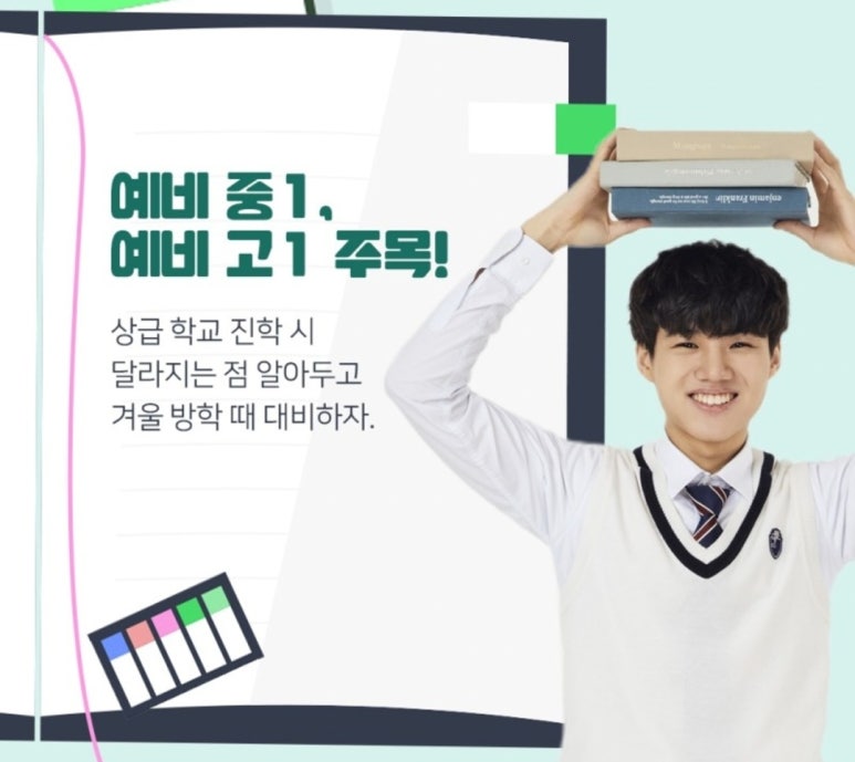 스마트해법학원독산캠퍼스 이미지