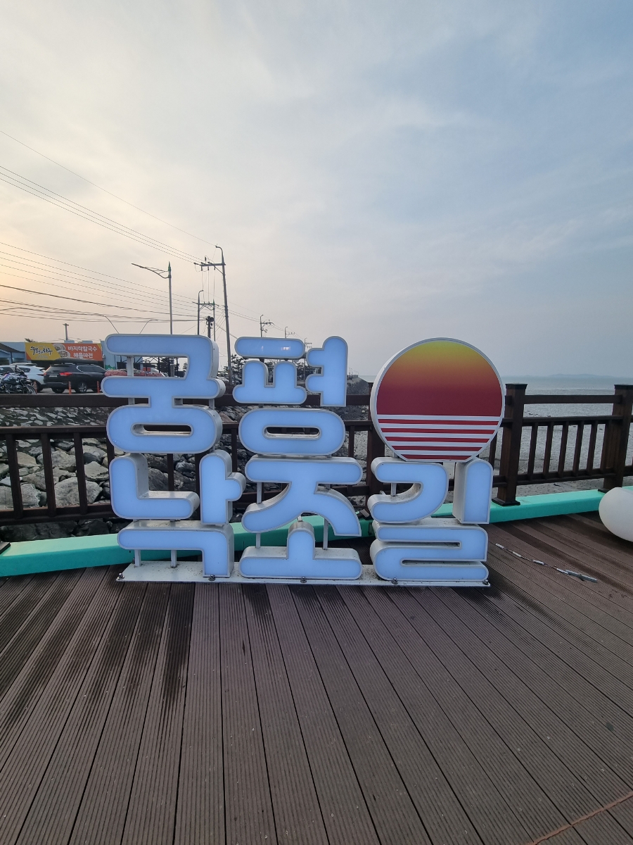 궁평항3호 이미지