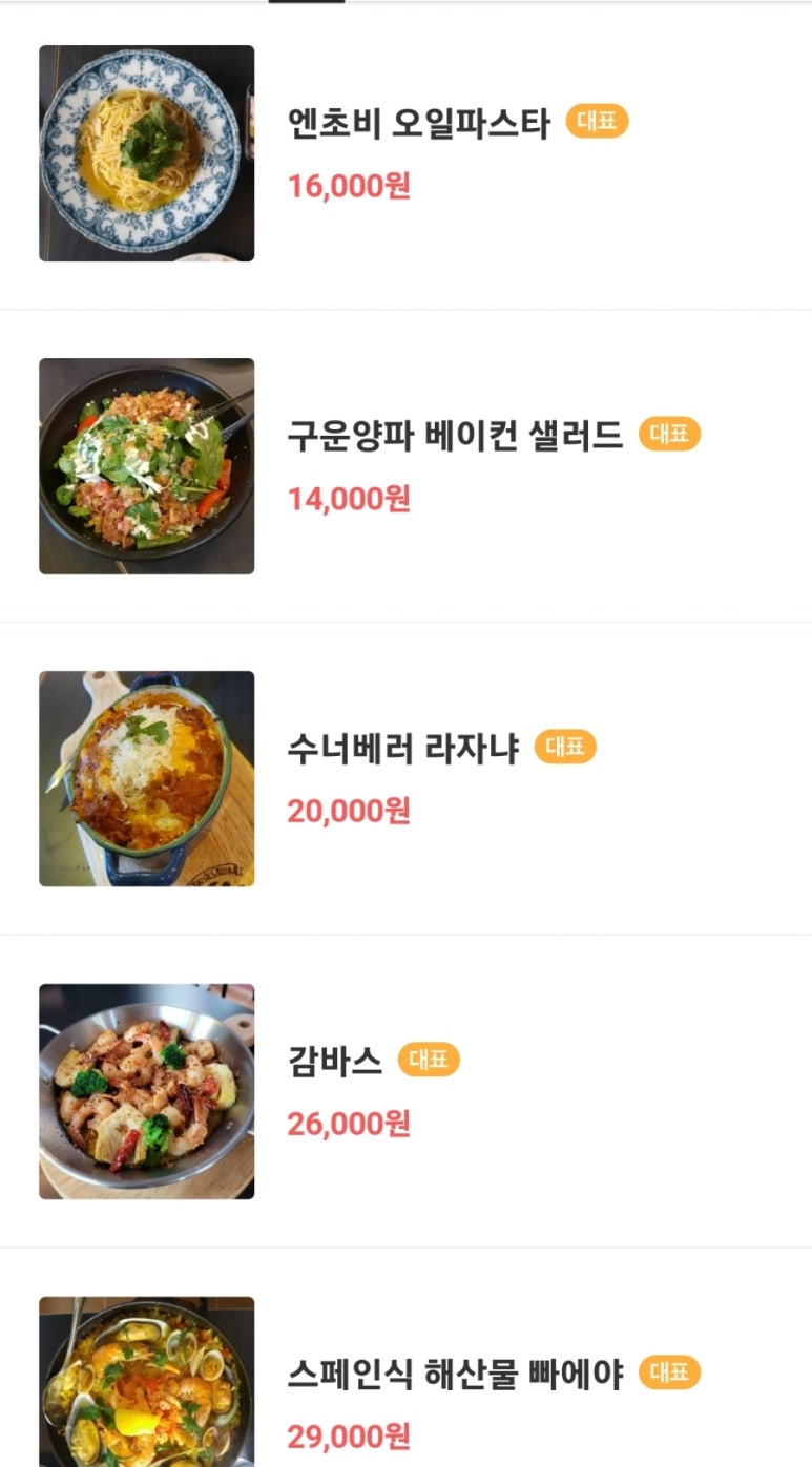 수너베러 이미지