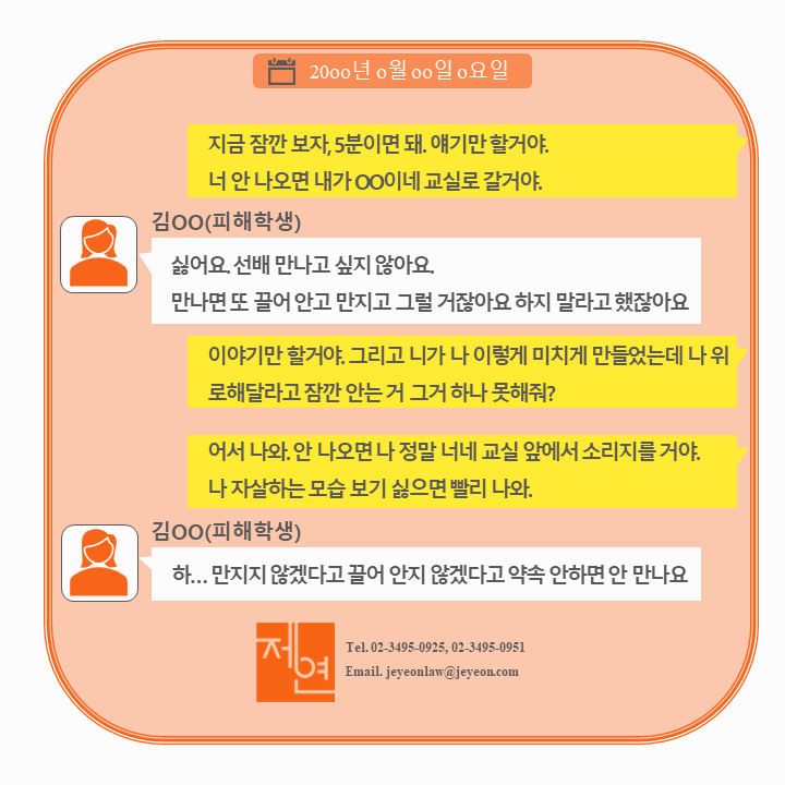 법무법인제연 이미지