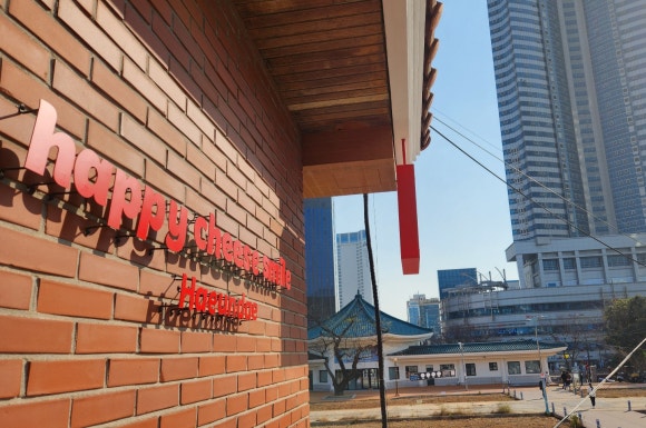 행복한미소분식 이미지