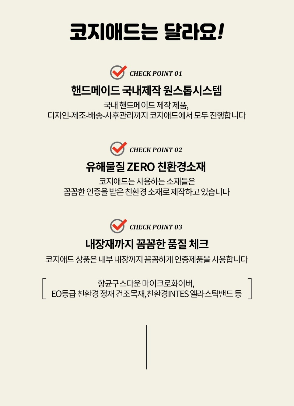 효성애드 이미지