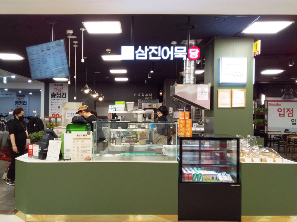 삼진플러스 이미지