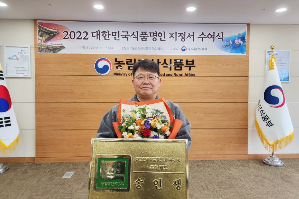 송화수 홍삼 영농조합법인 이미지
