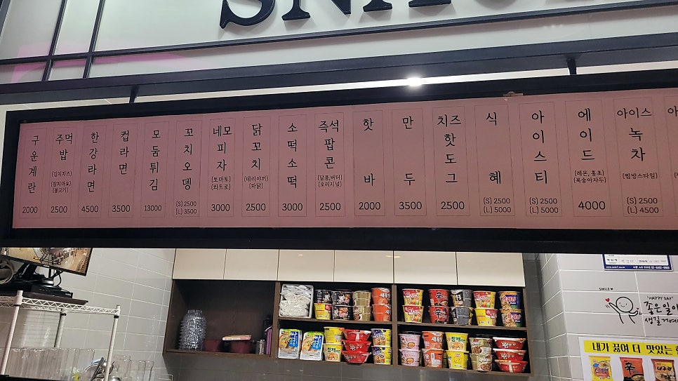 루하스 사우나 식당 이미지