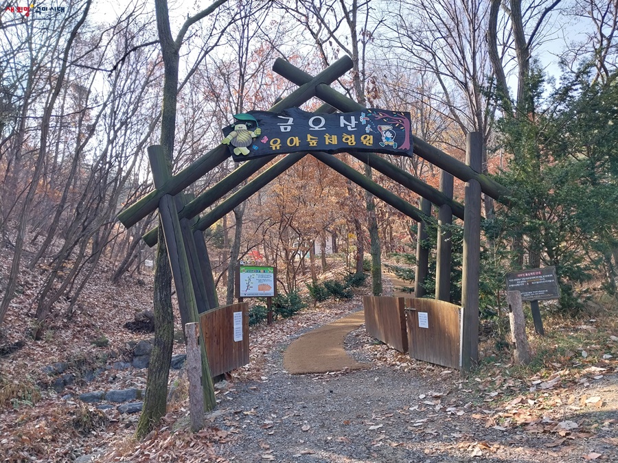 금오산 유아숲체험원 이미지