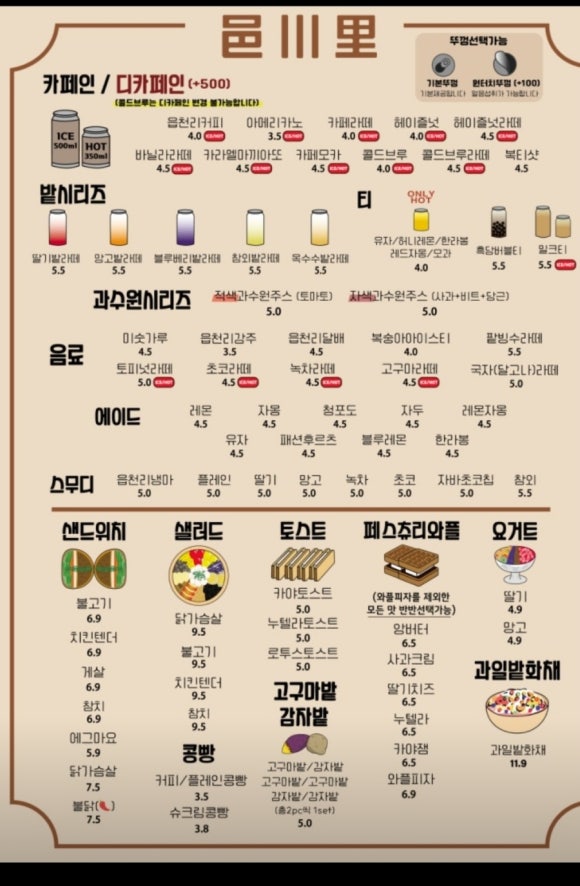 읍천리382마산내서점 이미지