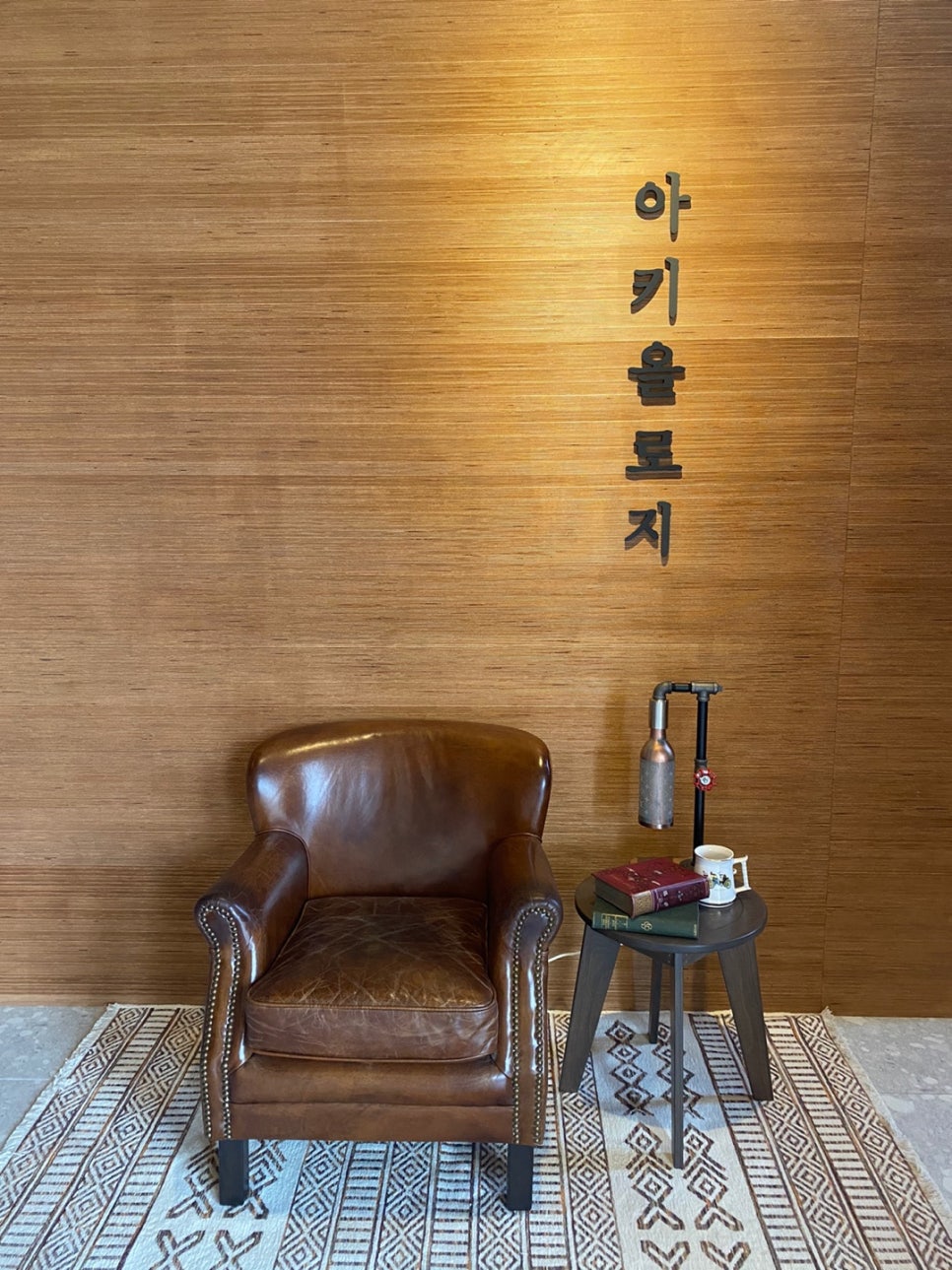 아키올로지 이미지