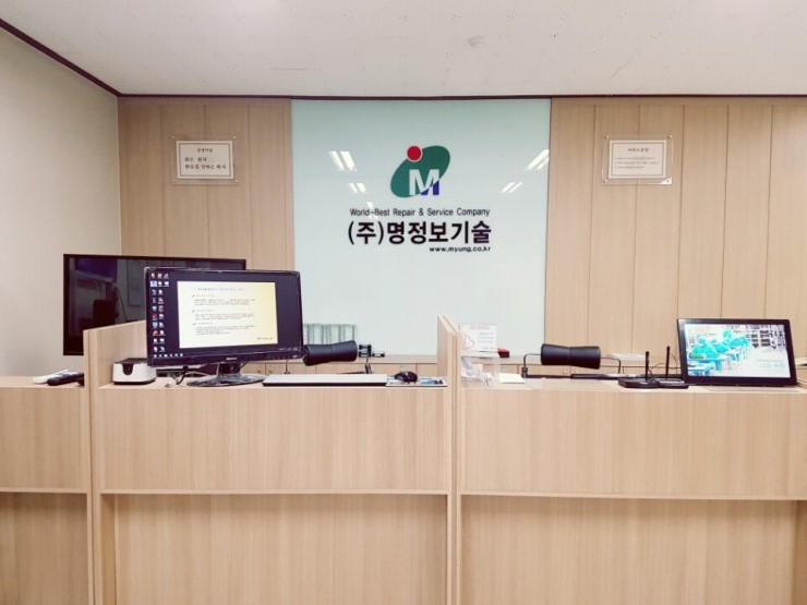명정보기술수원지점 이미지