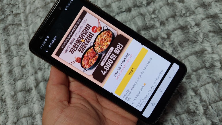 유가네닭갈비구미산동점 이미지