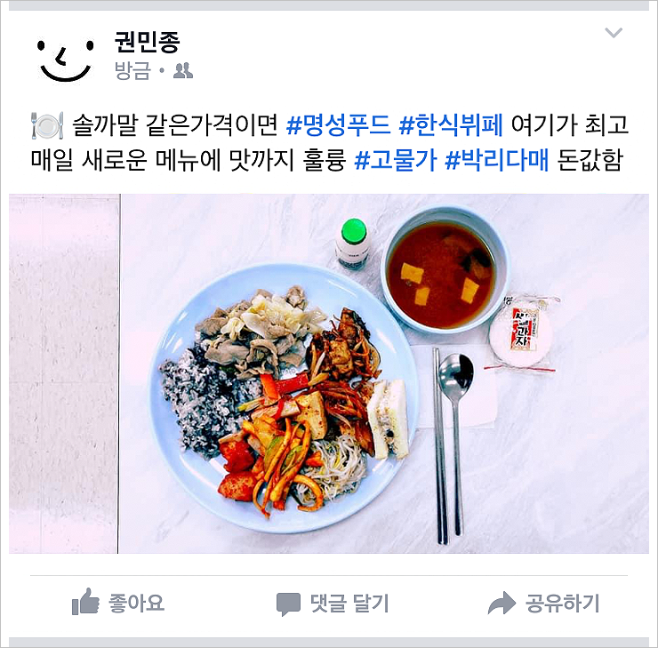 명성한식뷔페 이미지