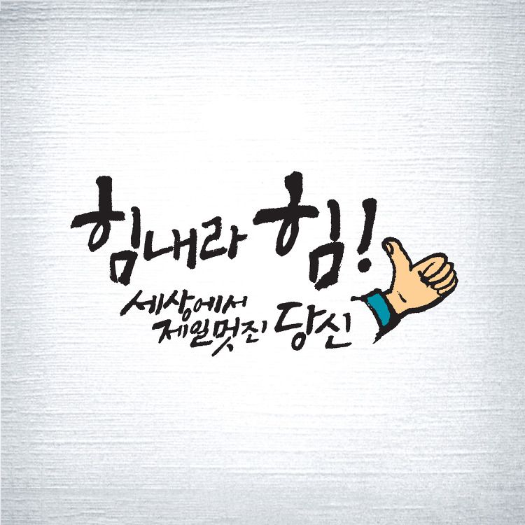 팔도노래연습장 이미지