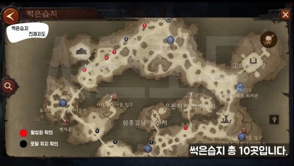 달빛소굴 이미지