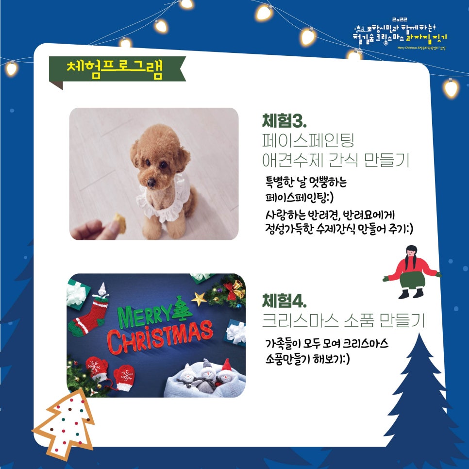 주식회사 숲 이미지
