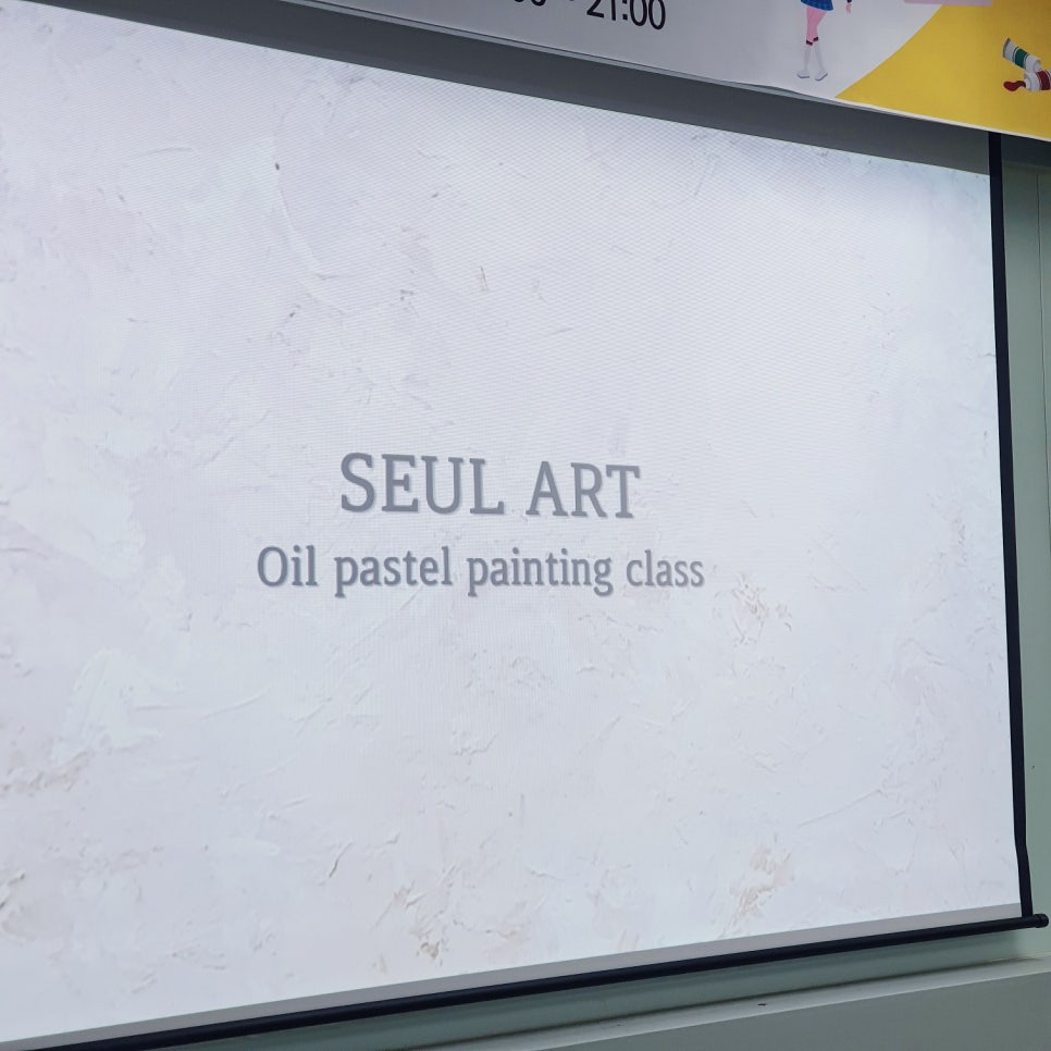 파스텔안산시흥 이미지