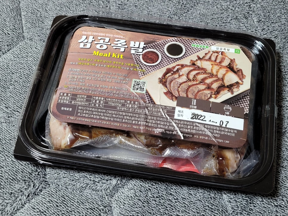 서문족발 이미지