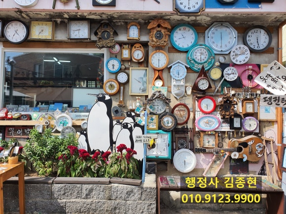 오케이행정사사무소 이미지