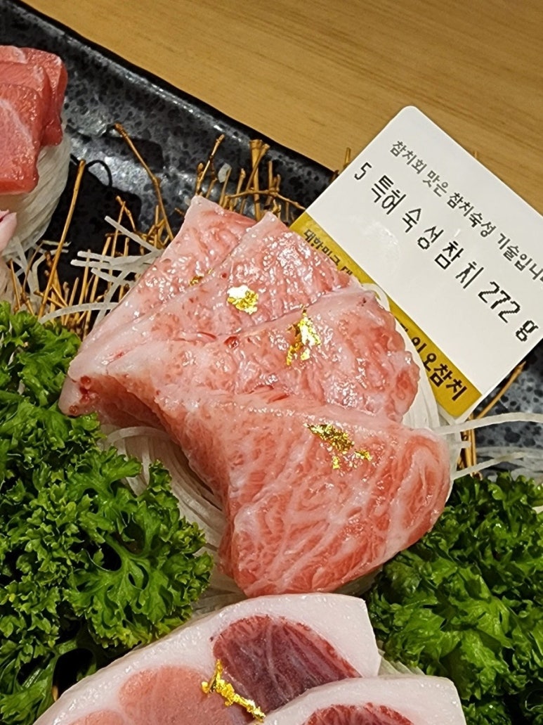 이가참치 이미지