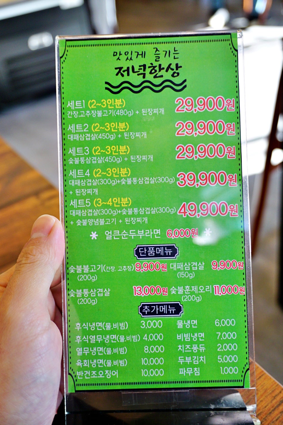 싸미랑 부평점 이미지