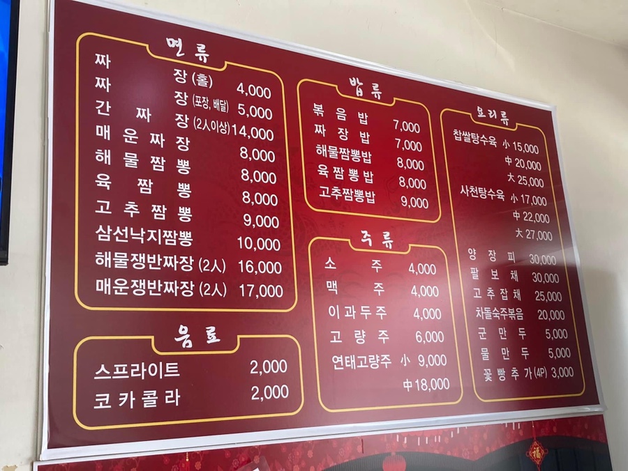 신중국성 이미지